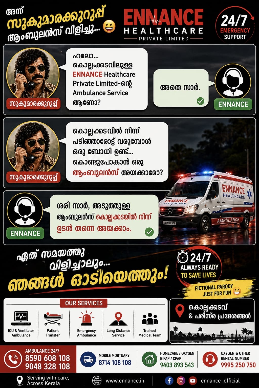 24/7 Ambulance Service near Kollakkadavu | Ennance Healthcare Private Limited