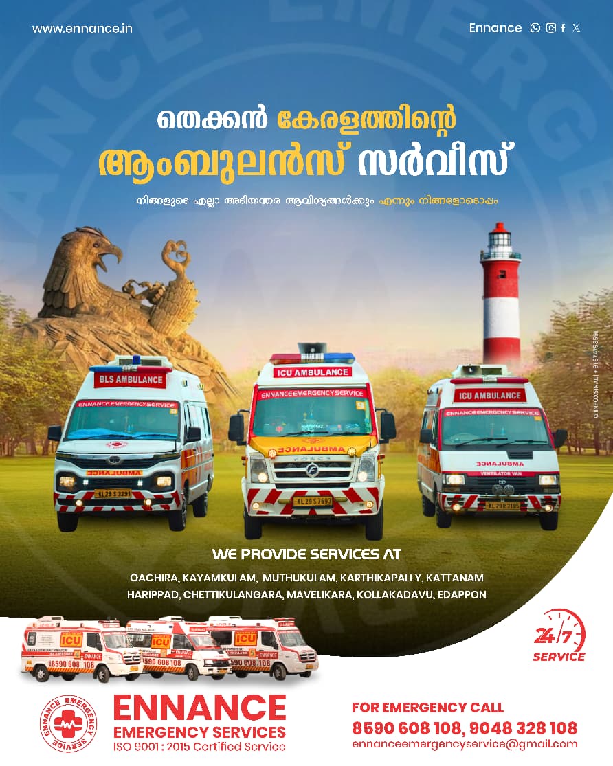Best & Top Leading Ambulance Service in Kollakadavu, Chengannur | 24/7 ICU & Emergency Ambulance Near You – Ennance Healthcare 14052026