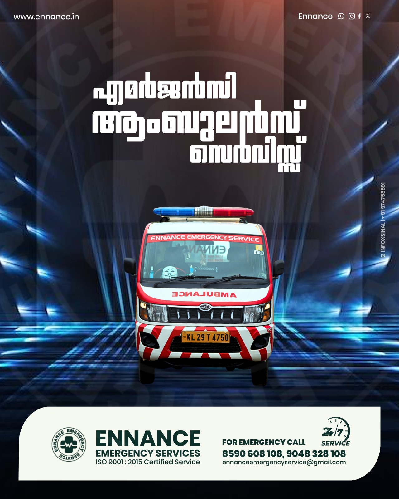 Best & Top Leading Ambulance Service in Mannar | 24 Hour Emergency ICU & Patient Transport