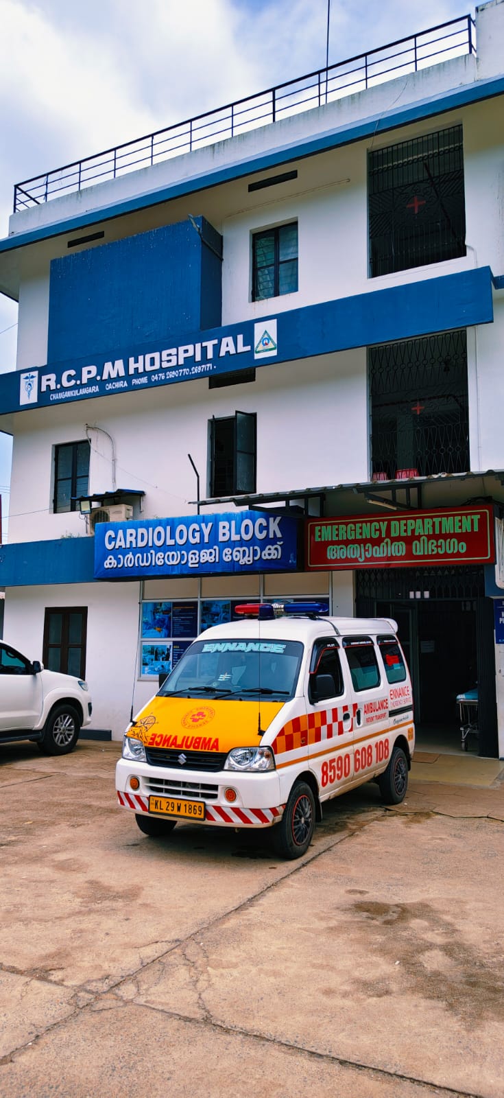 24 Hour Ambulance Service at RCPM Hospital Changankulangara Oachira | Emergency Ambulance Available 24/7 | Ennance Healthcare