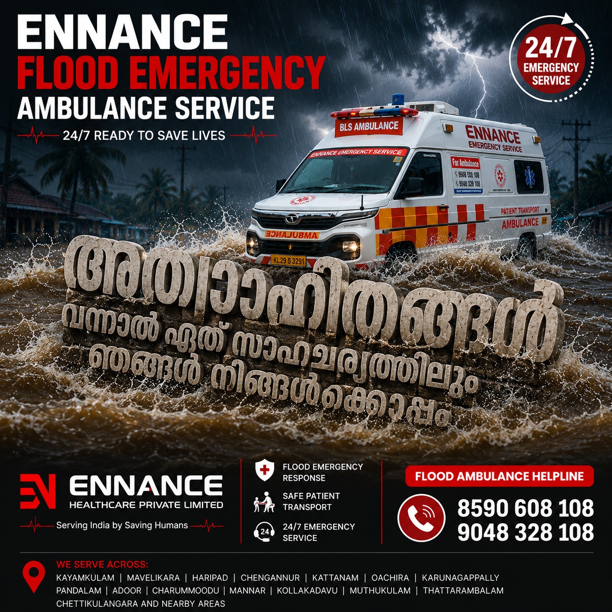 24×7 Flood Emergency Ambulance Service in Kerala | Ennance Healthcare Private Limited | Emergency Ambulance During Floods