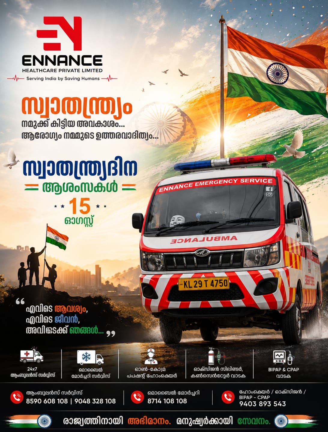 Independence Day 2026 | Ennance Emergency Service – 24x7 Ambulance & Emergency Healthcare Services