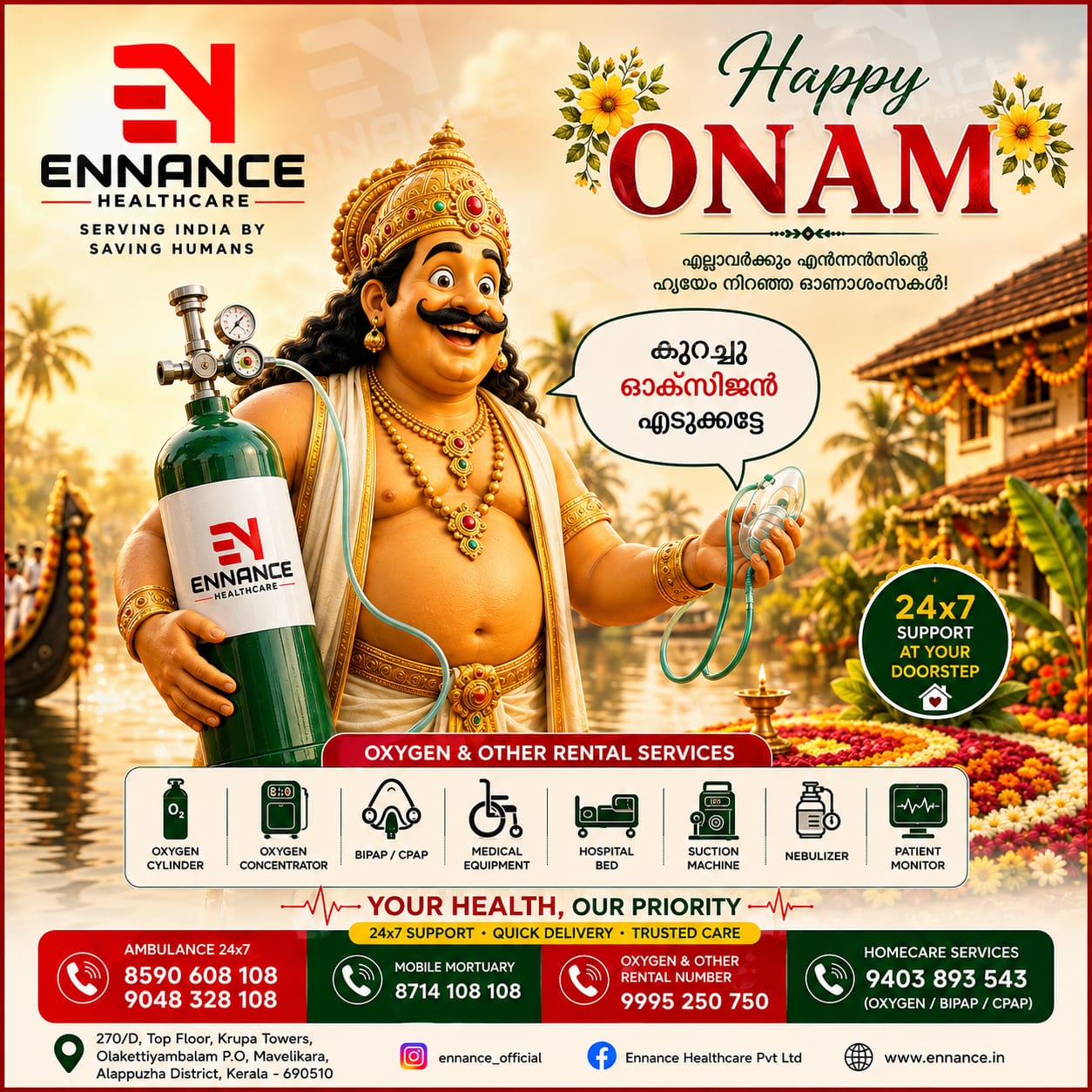 “Need Medical Oxygen? Call Ennance Healthcare – 9995250750” | Mahabali’s Onam 2026 Message | 24×7 Oxygen Support