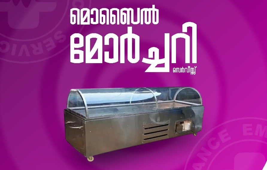 Mobile Mortuary Service – Ennance Healthcare Private Limited